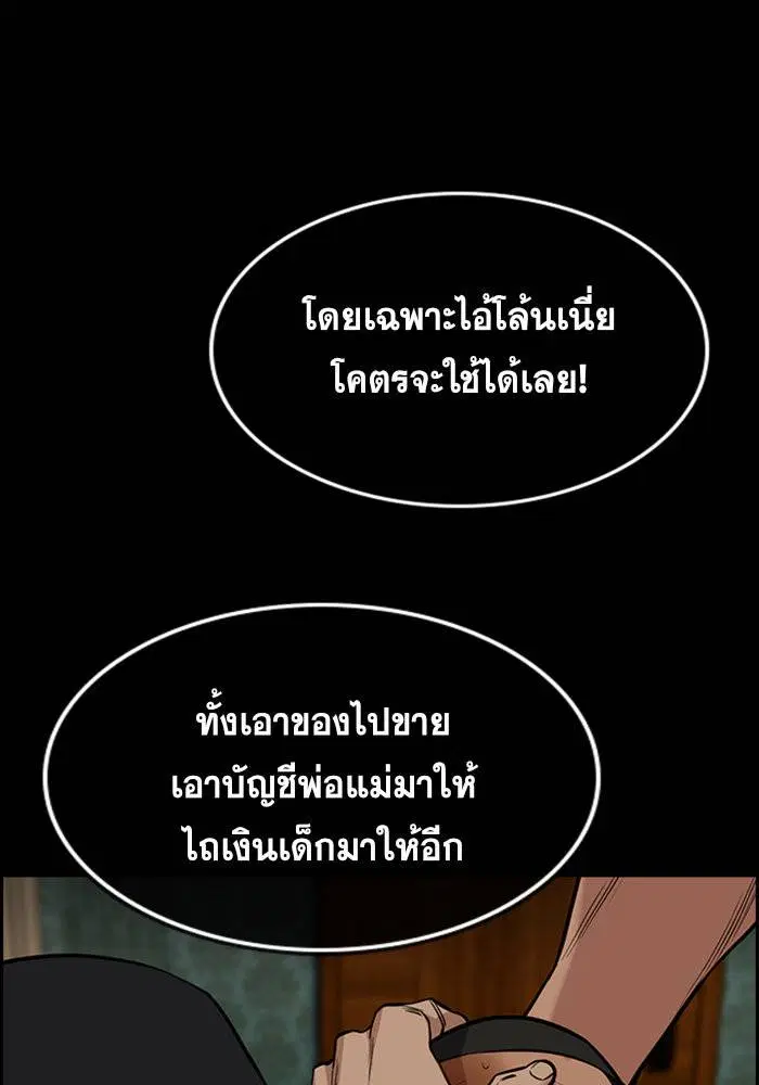 หน้า 78 จาก 144