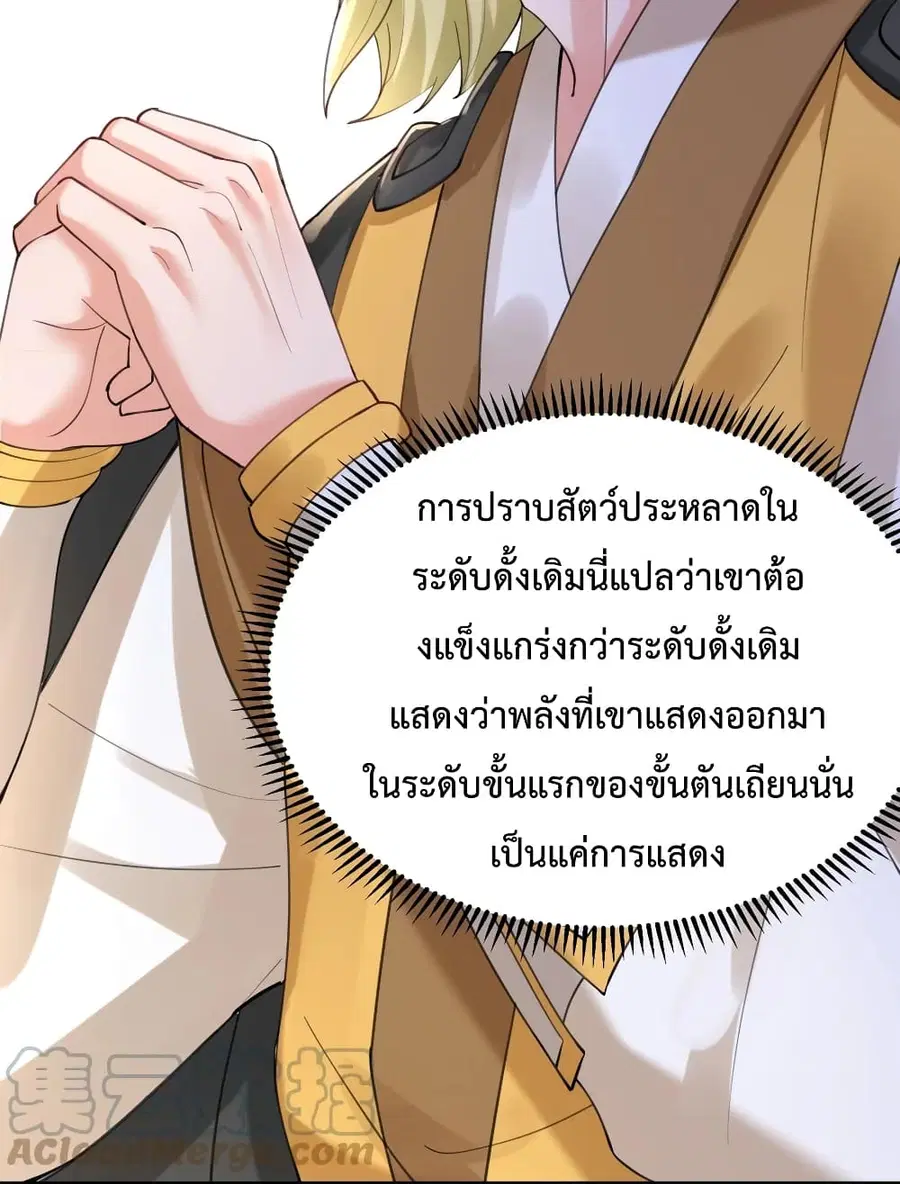 หน้า 21 จาก 41