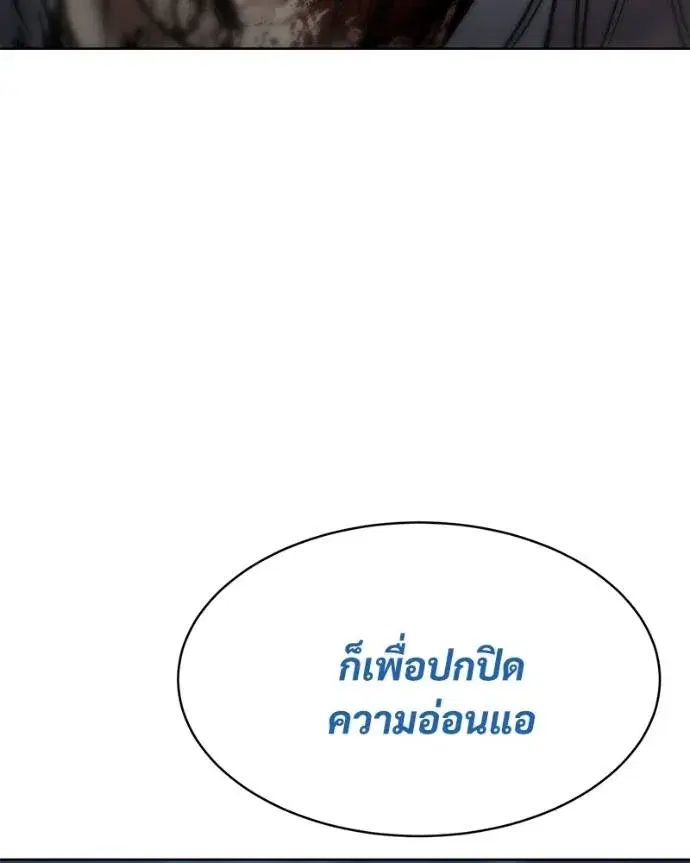 หน้า 151 จาก 227