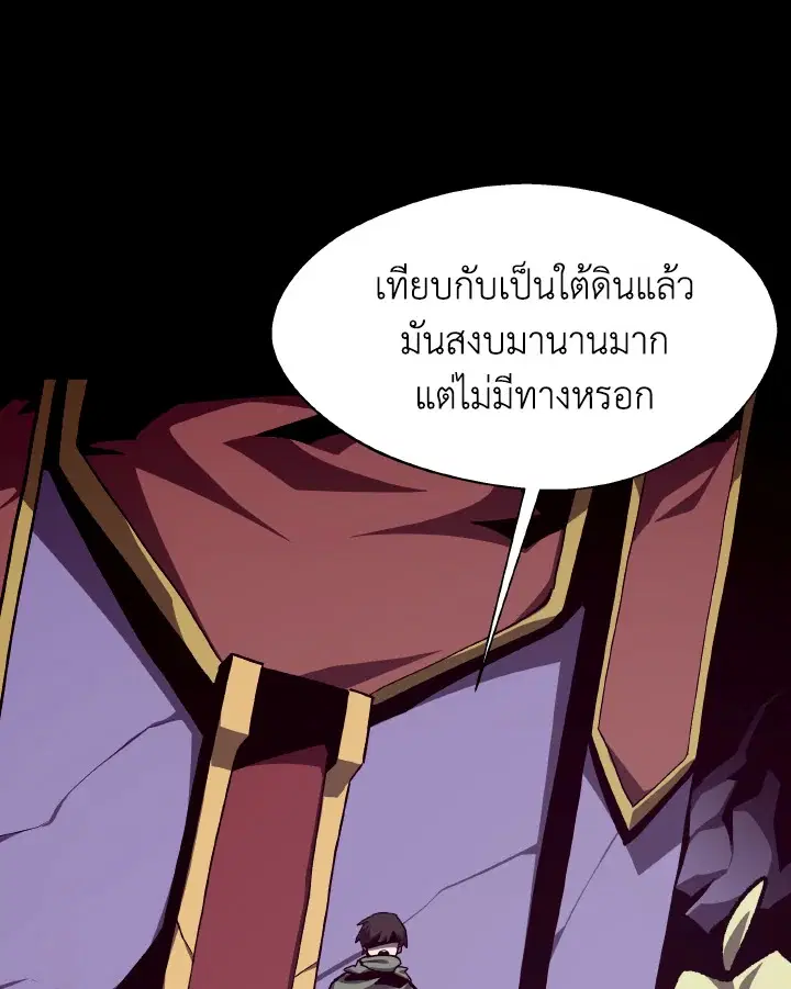 หน้า 116 จาก 120