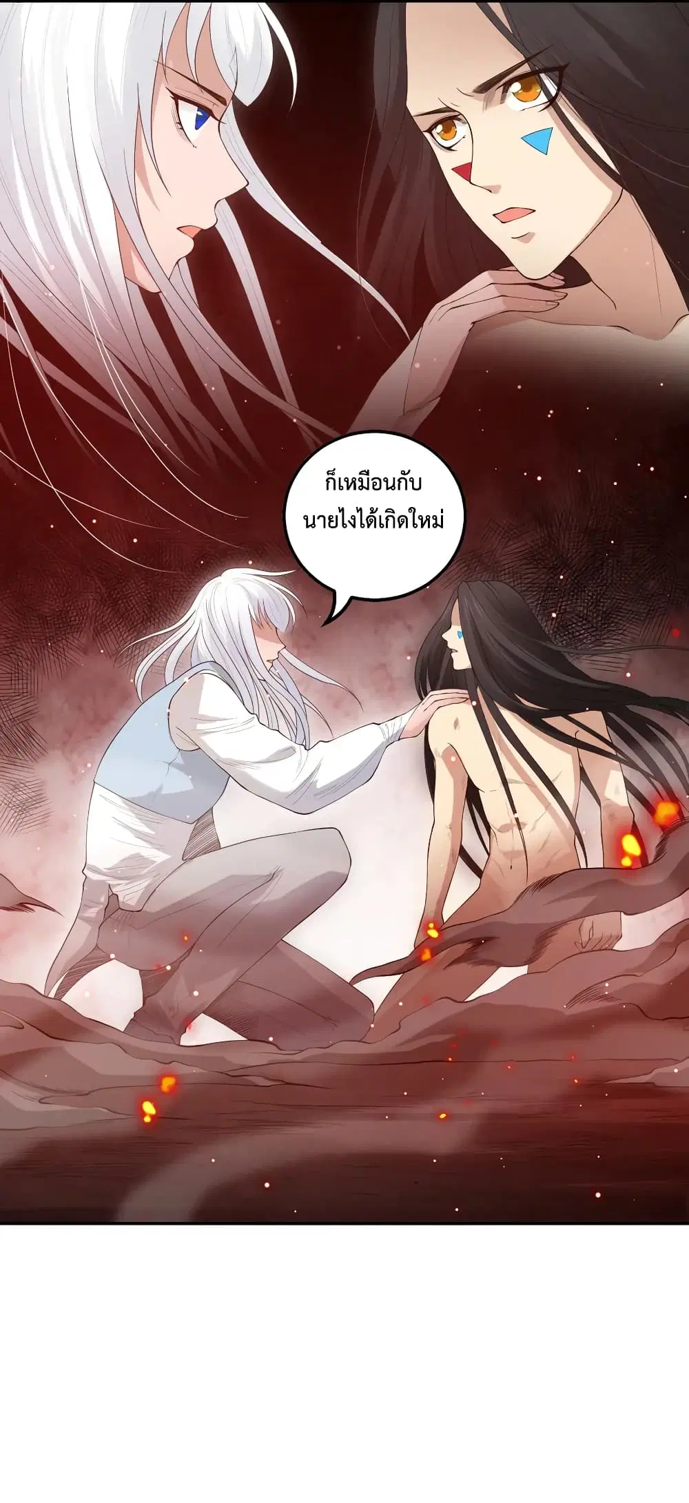 หน้า 52 จาก 74