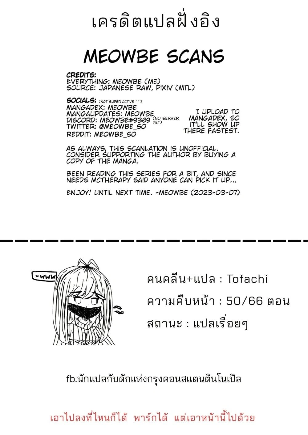 หน้า 3 จาก 3