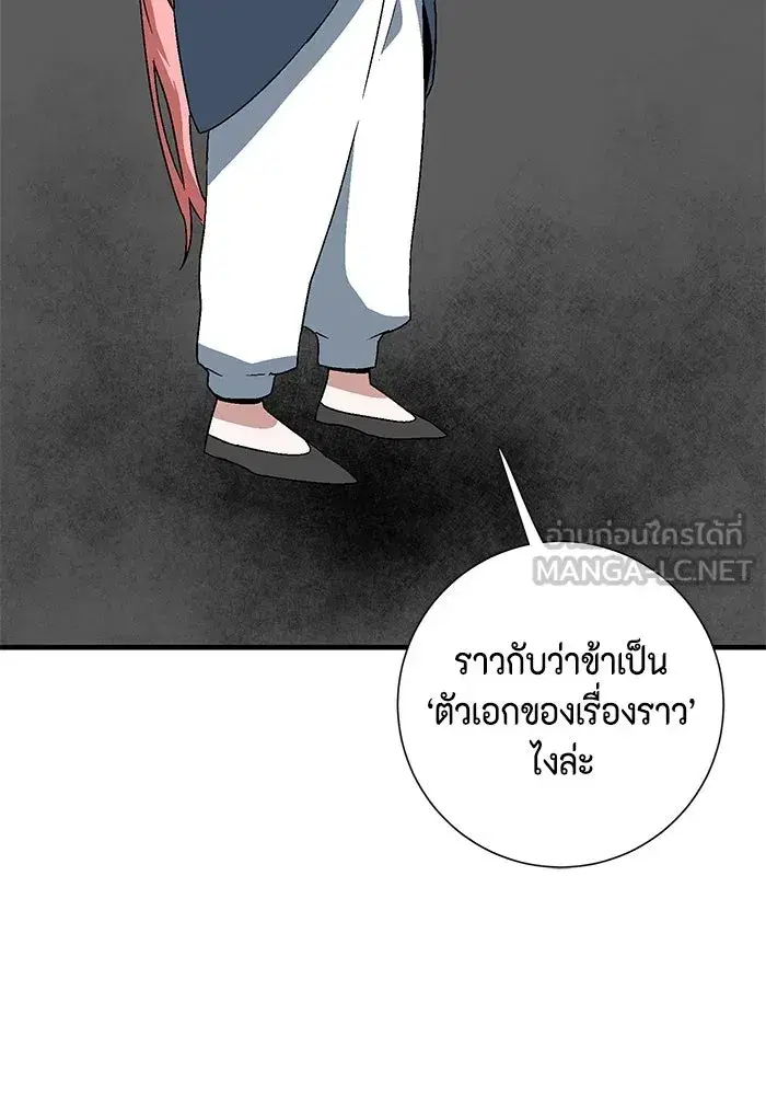 หน้า 84 จาก 116