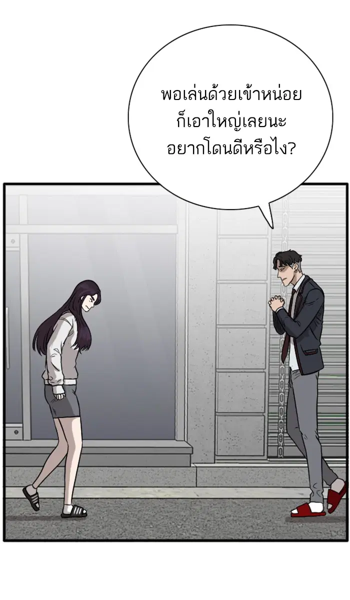 หน้า 141 จาก 172