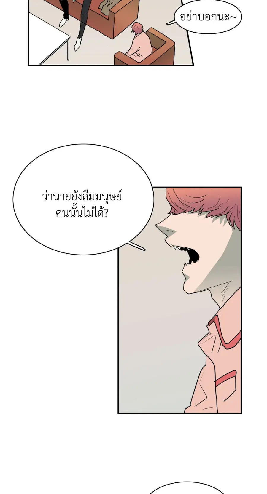 หน้า 26 จาก 76