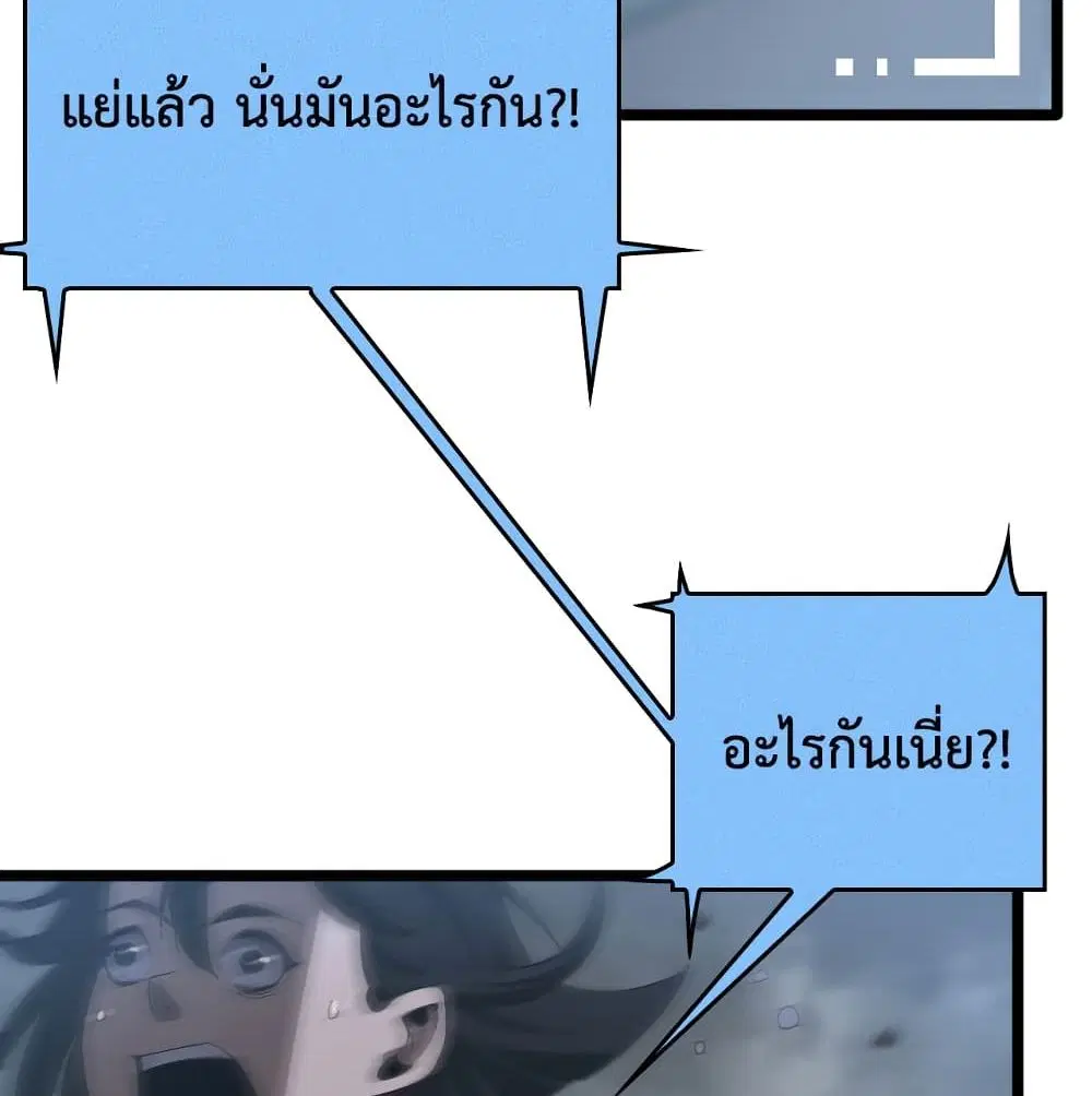 หน้า 79 จาก 90