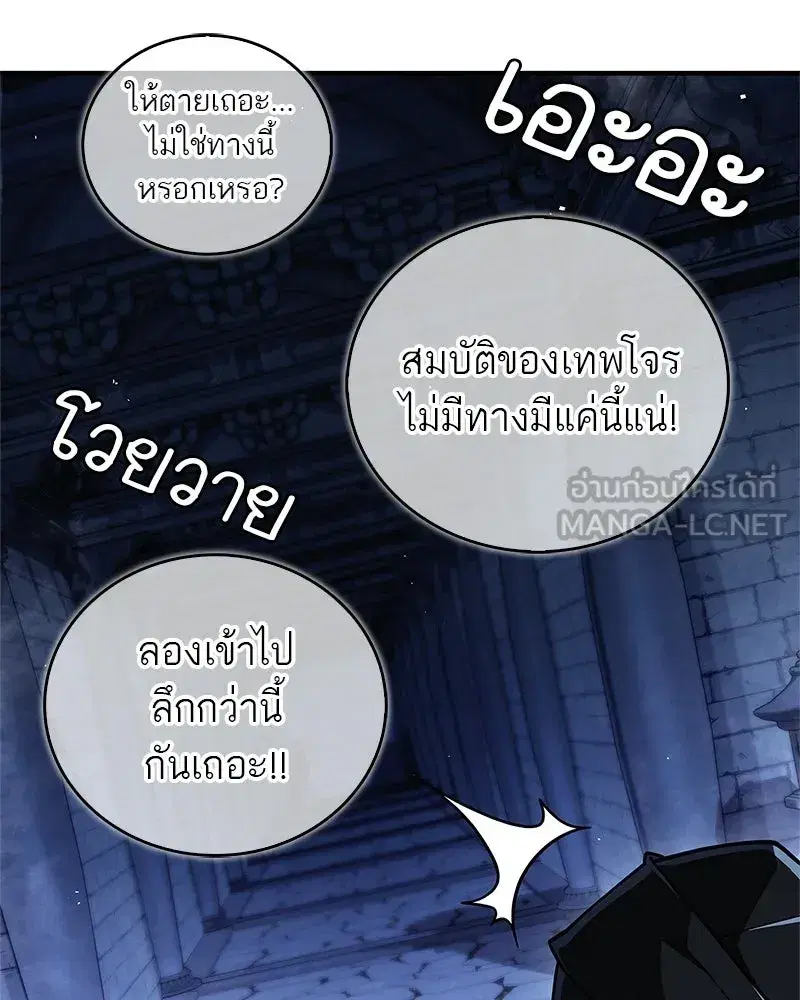 หน้า 96 จาก 186