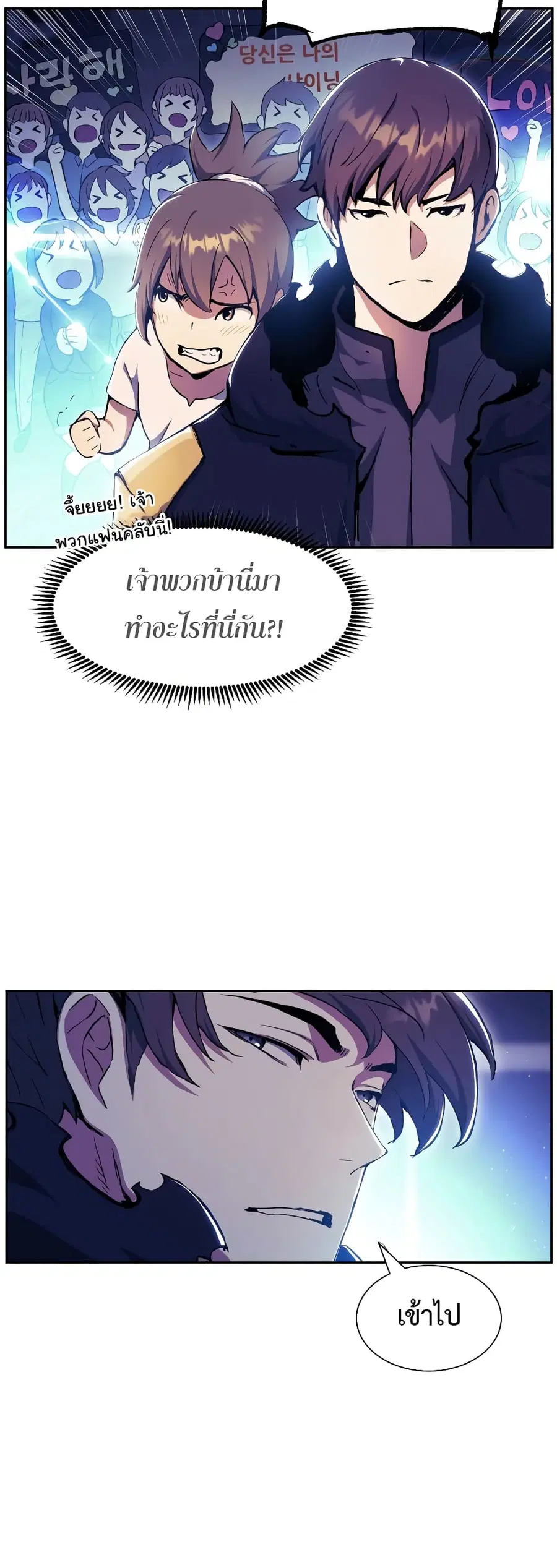 หน้า 29 จาก 70