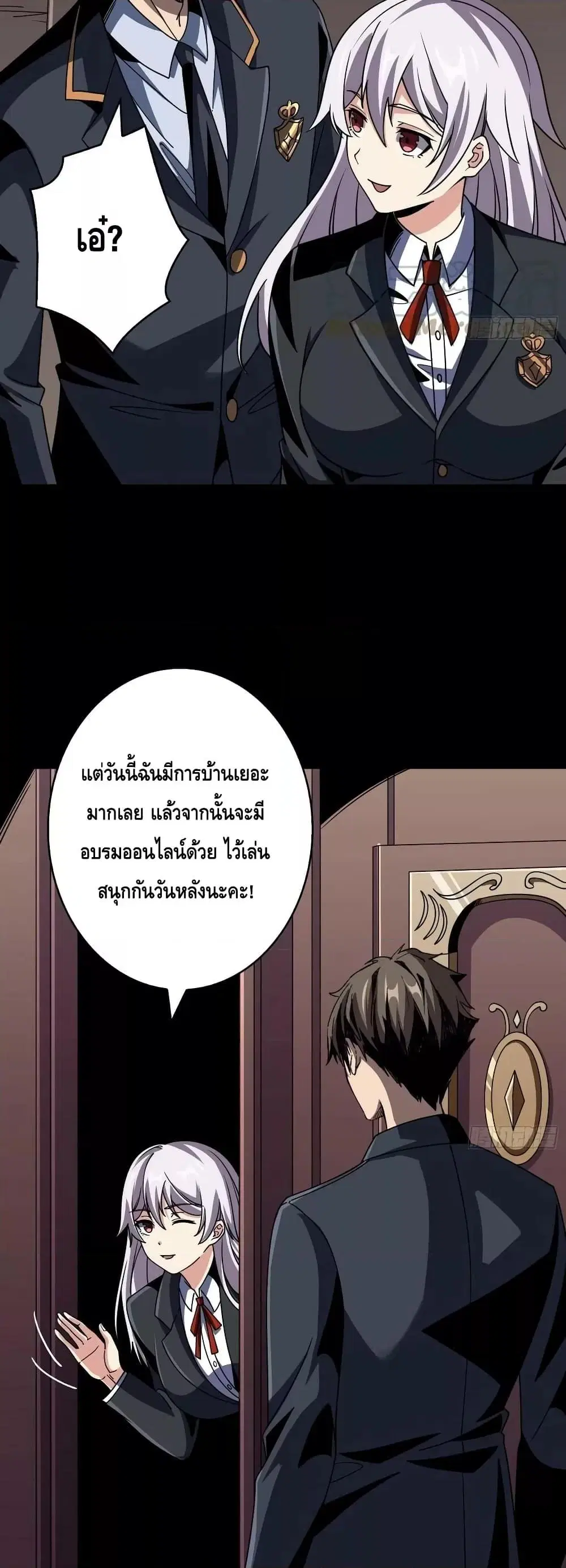 หน้า 16 จาก 32