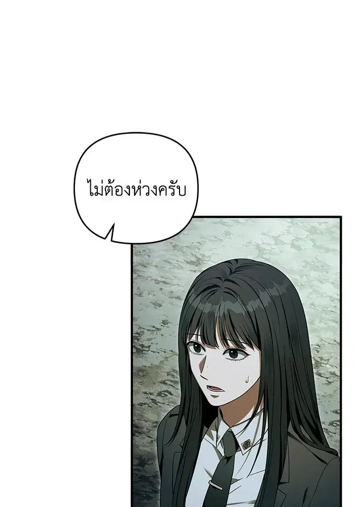 หน้า 25 จาก 120