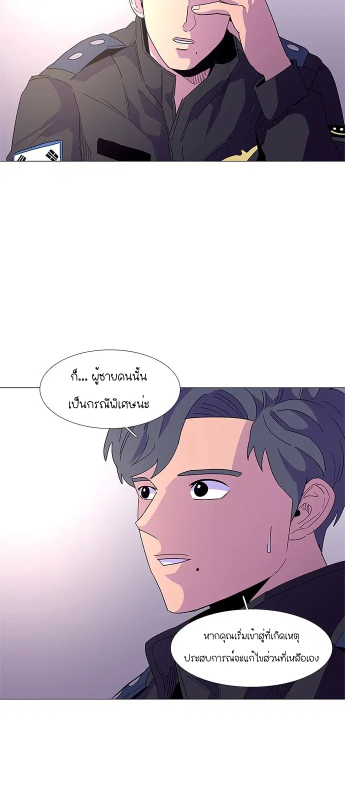 หน้า 22 จาก 52
