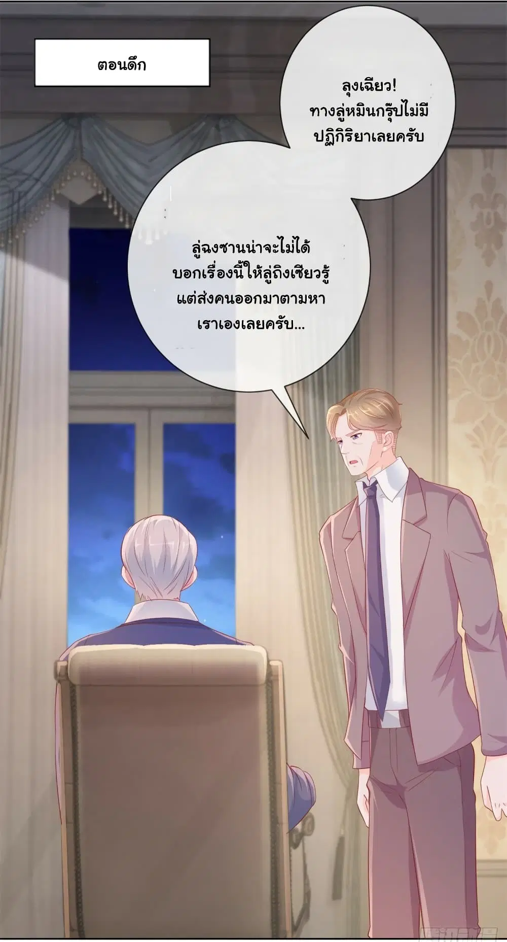 หน้า 4 จาก 35