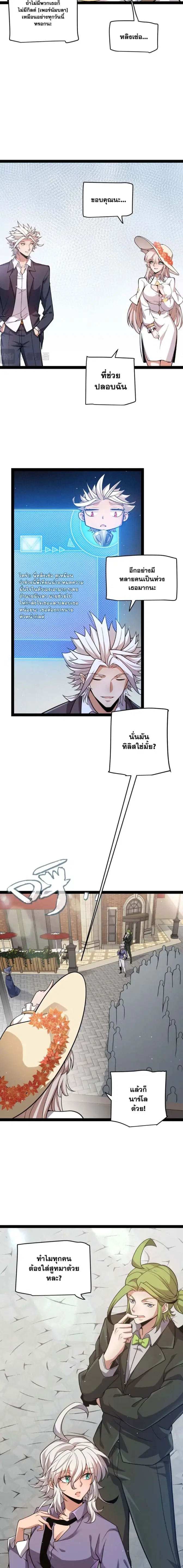 หน้า 7 จาก 15