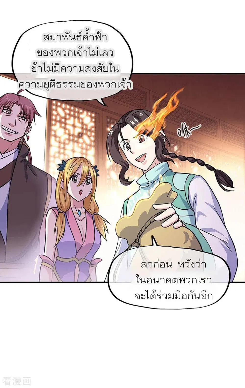 หน้า 32 จาก 35