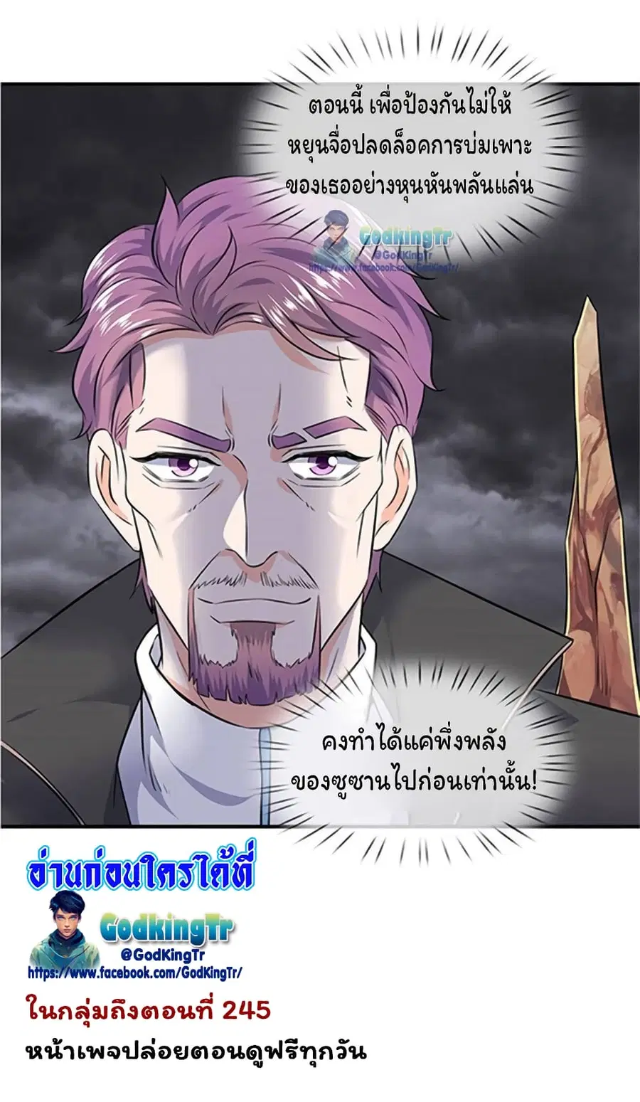 หน้า 25 จาก 27