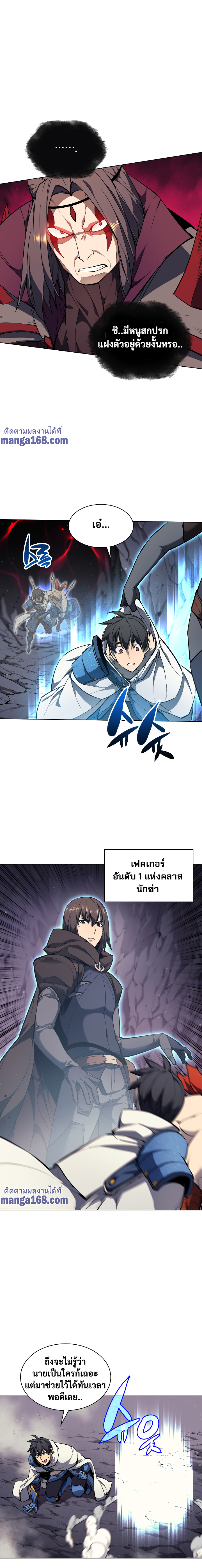 หน้า 9 จาก 29