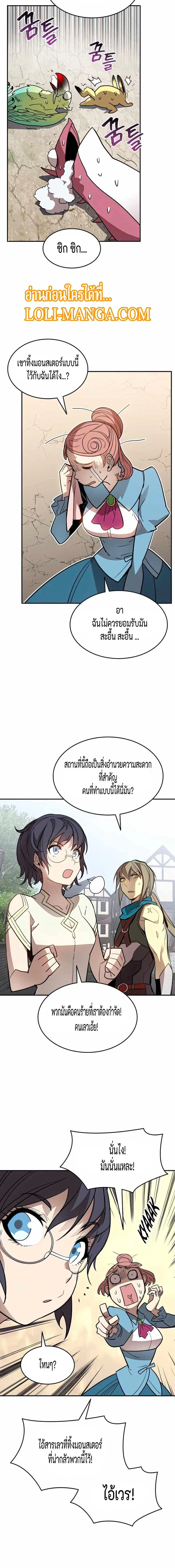 หน้า 12 จาก 18