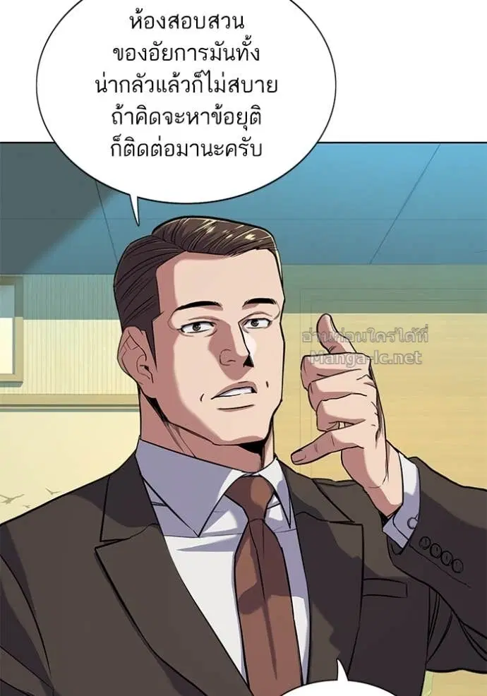 หน้า 75 จาก 142