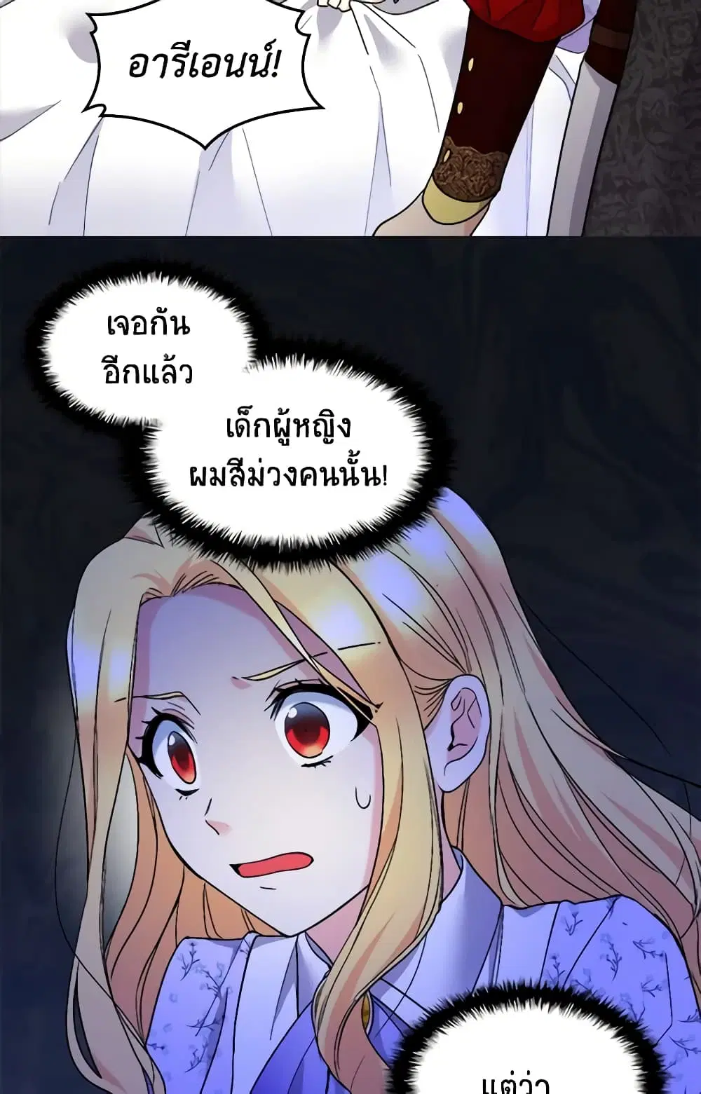หน้า 8 จาก 34