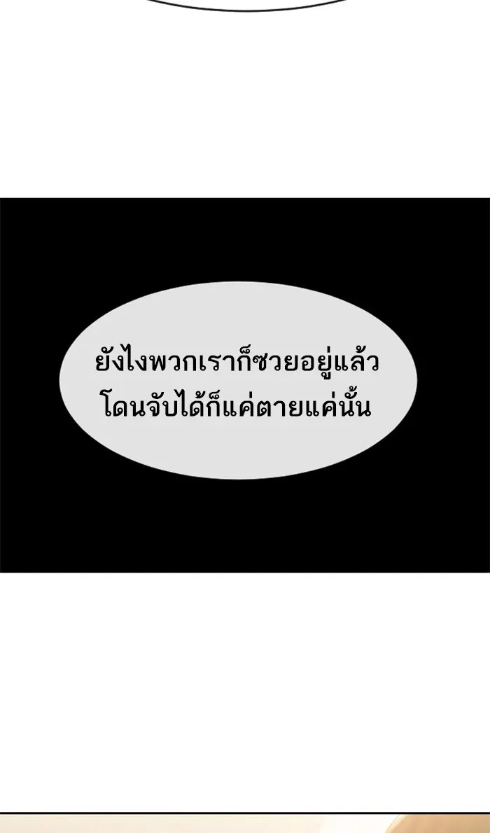 หน้า 71 จาก 93