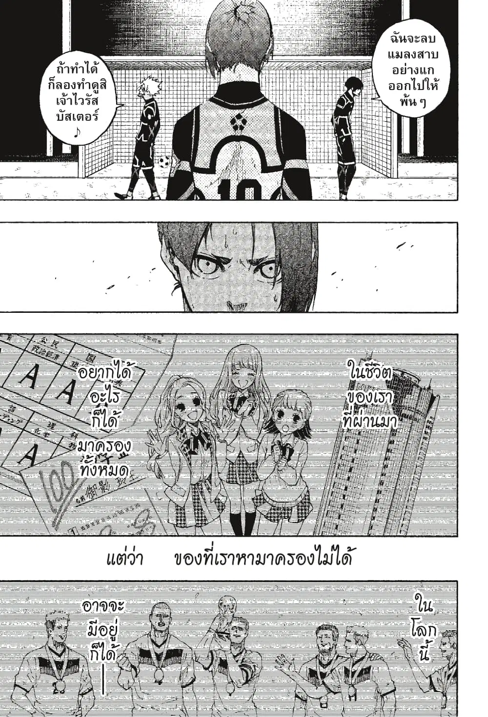 หน้า 10 จาก 22