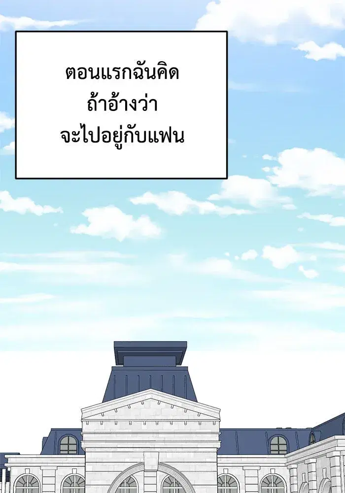 หน้า 85 จาก 172