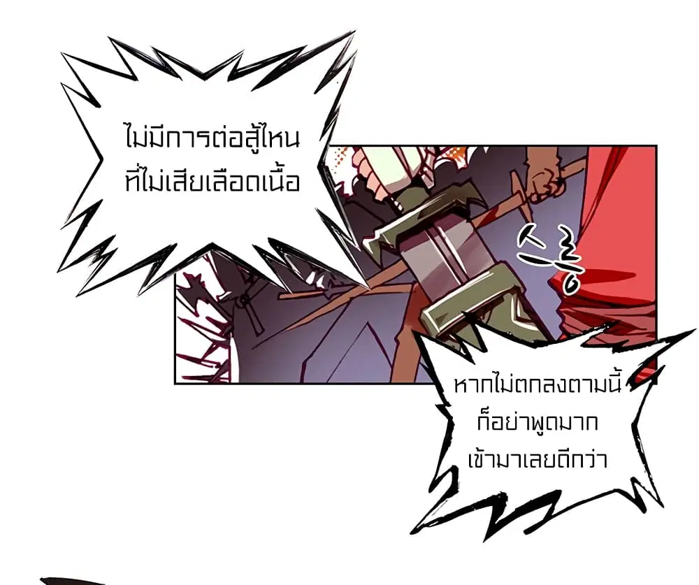 หน้า 45 จาก 52
