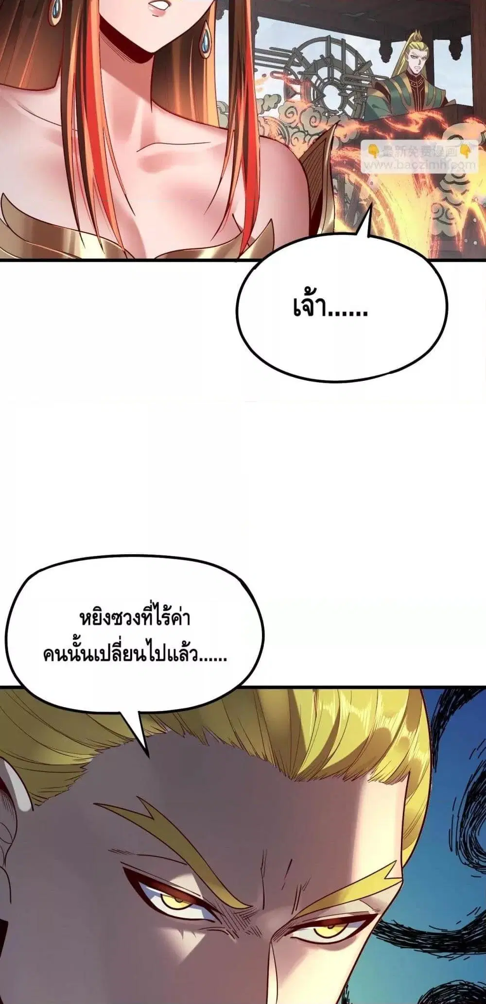 หน้า 9 จาก 53