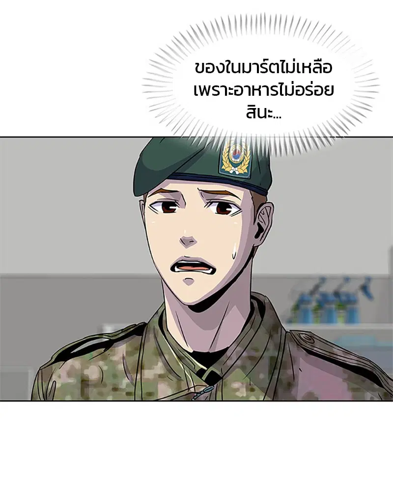 หน้า 53 จาก 95