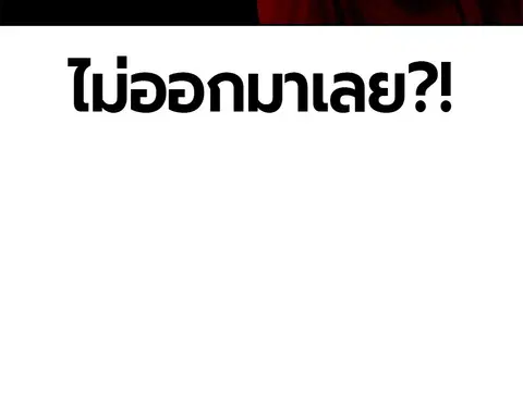 หน้า 111 จาก 141