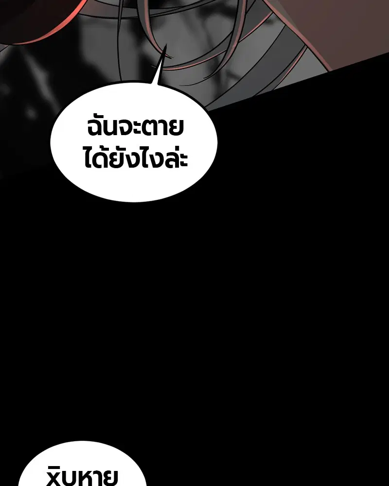หน้า 3 จาก 162