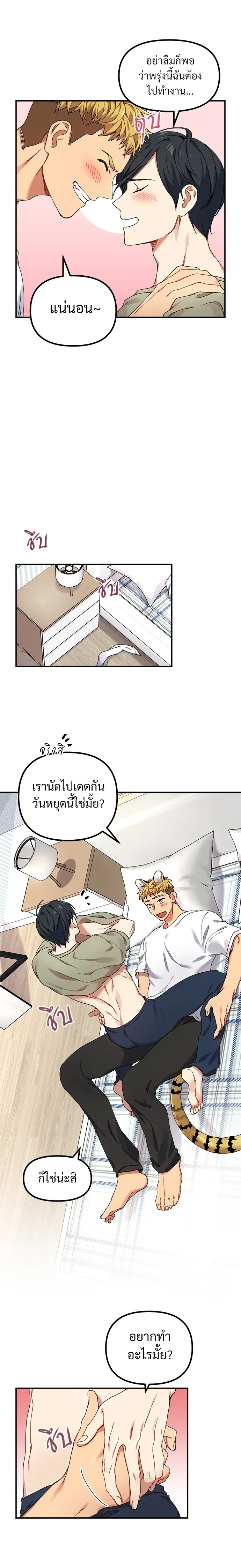 หน้า 15 จาก 16