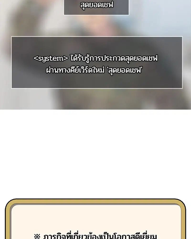 หน้า 72 จาก 102