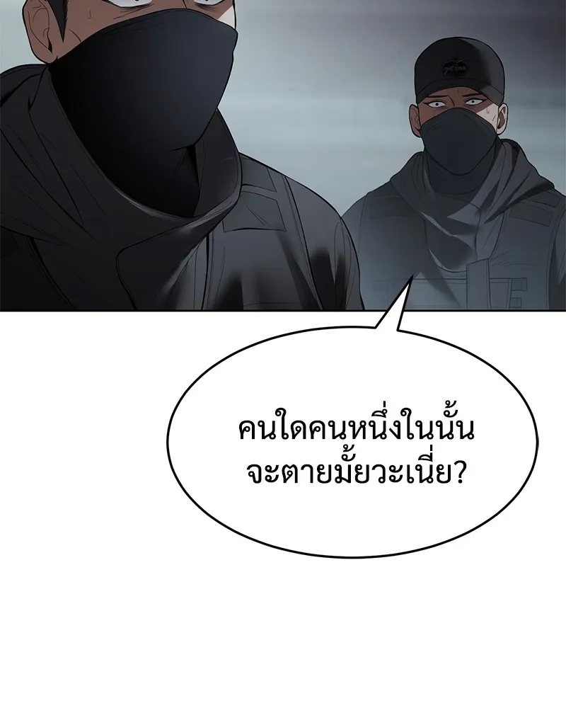 หน้า 125 จาก 238
