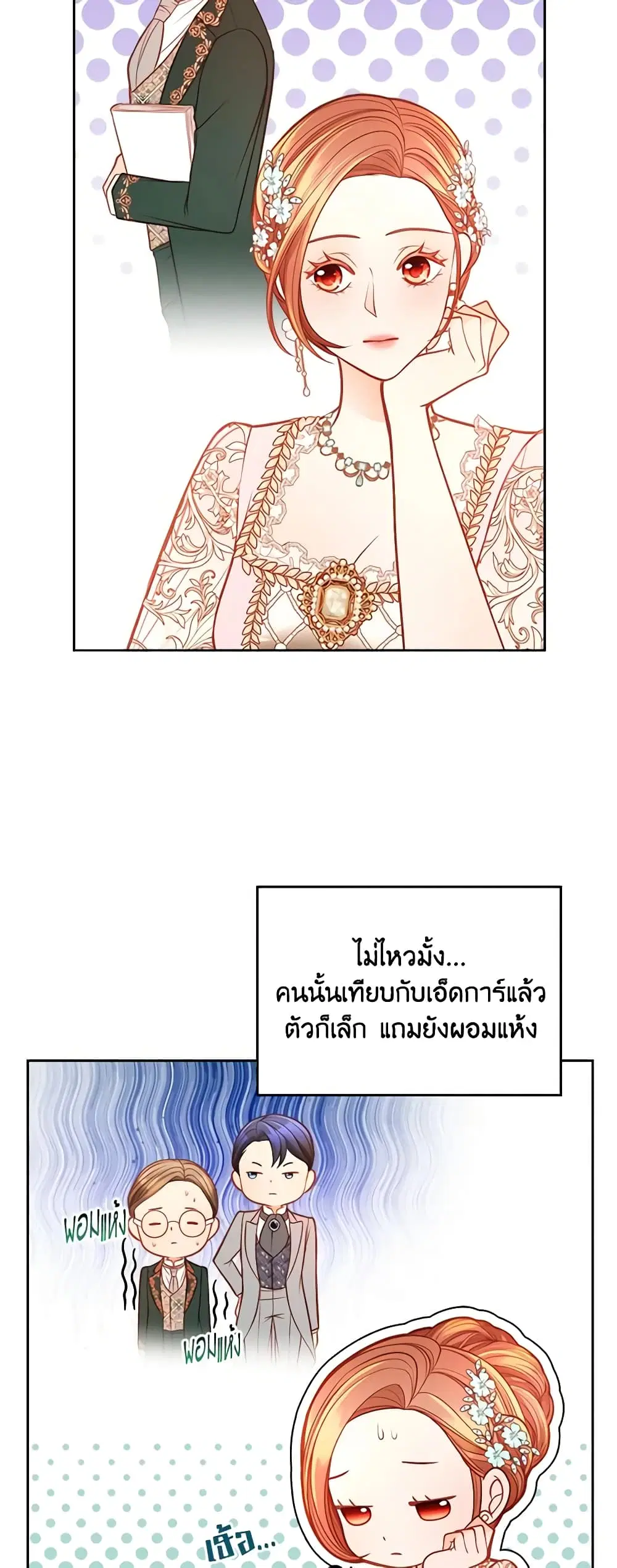 หน้า 26 จาก 51