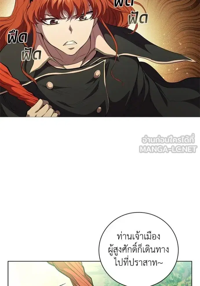 หน้า 24 จาก 96