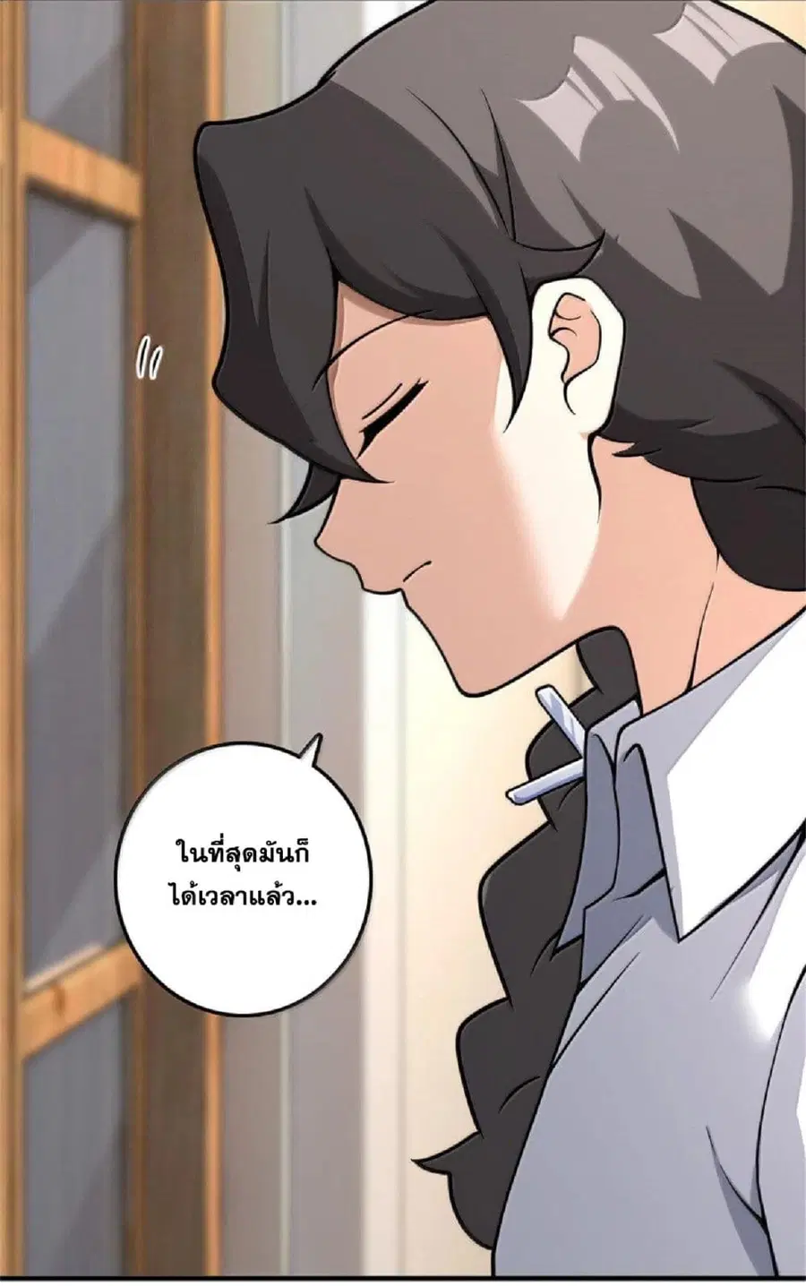 หน้า 22 จาก 75