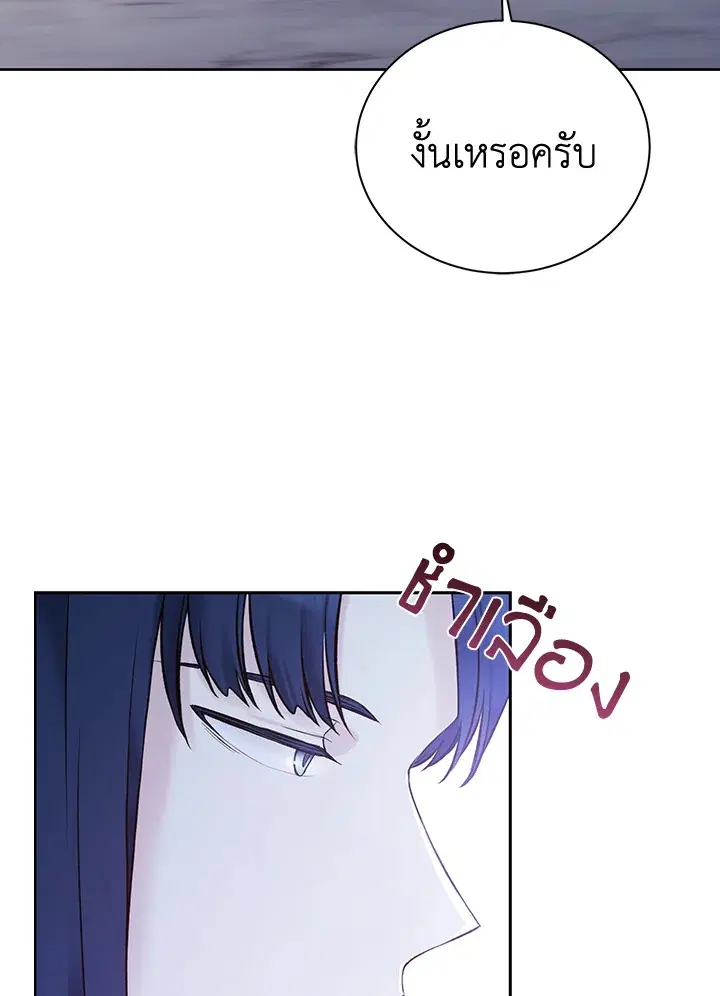 หน้า 3 จาก 103
