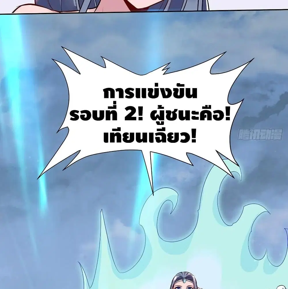 หน้า 19 จาก 57