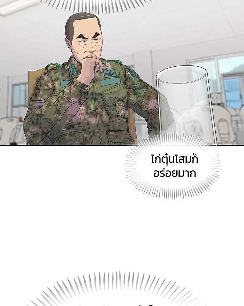 หน้า 7 จาก 92