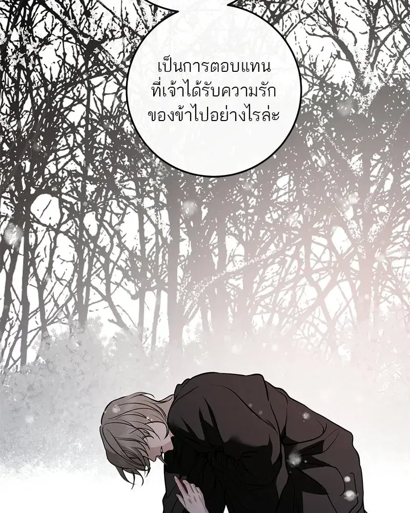 หน้า 134 จาก 175