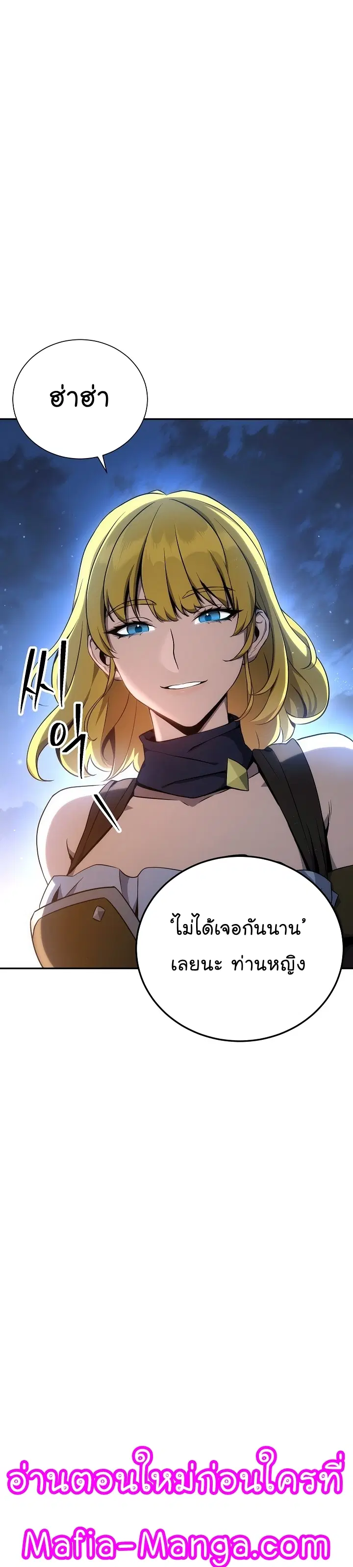 หน้า 25 จาก 49