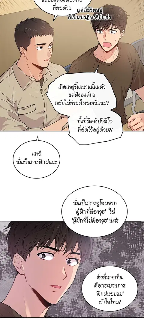 หน้า 12 จาก 32