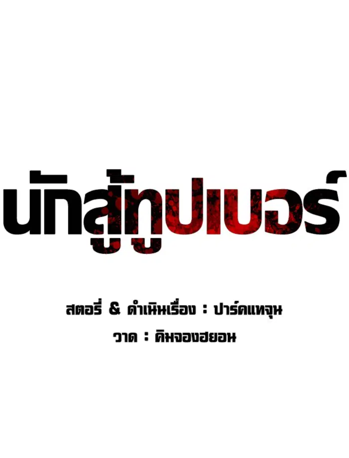 หน้า 28 จาก 156