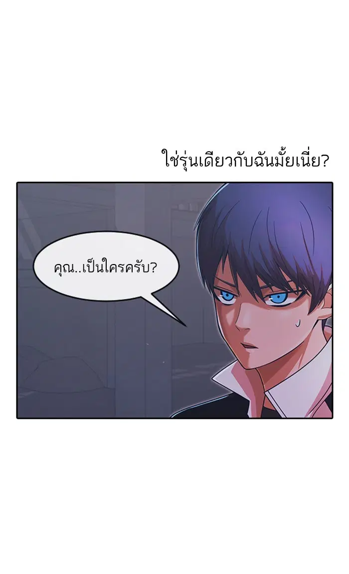 หน้า 70 จาก 139