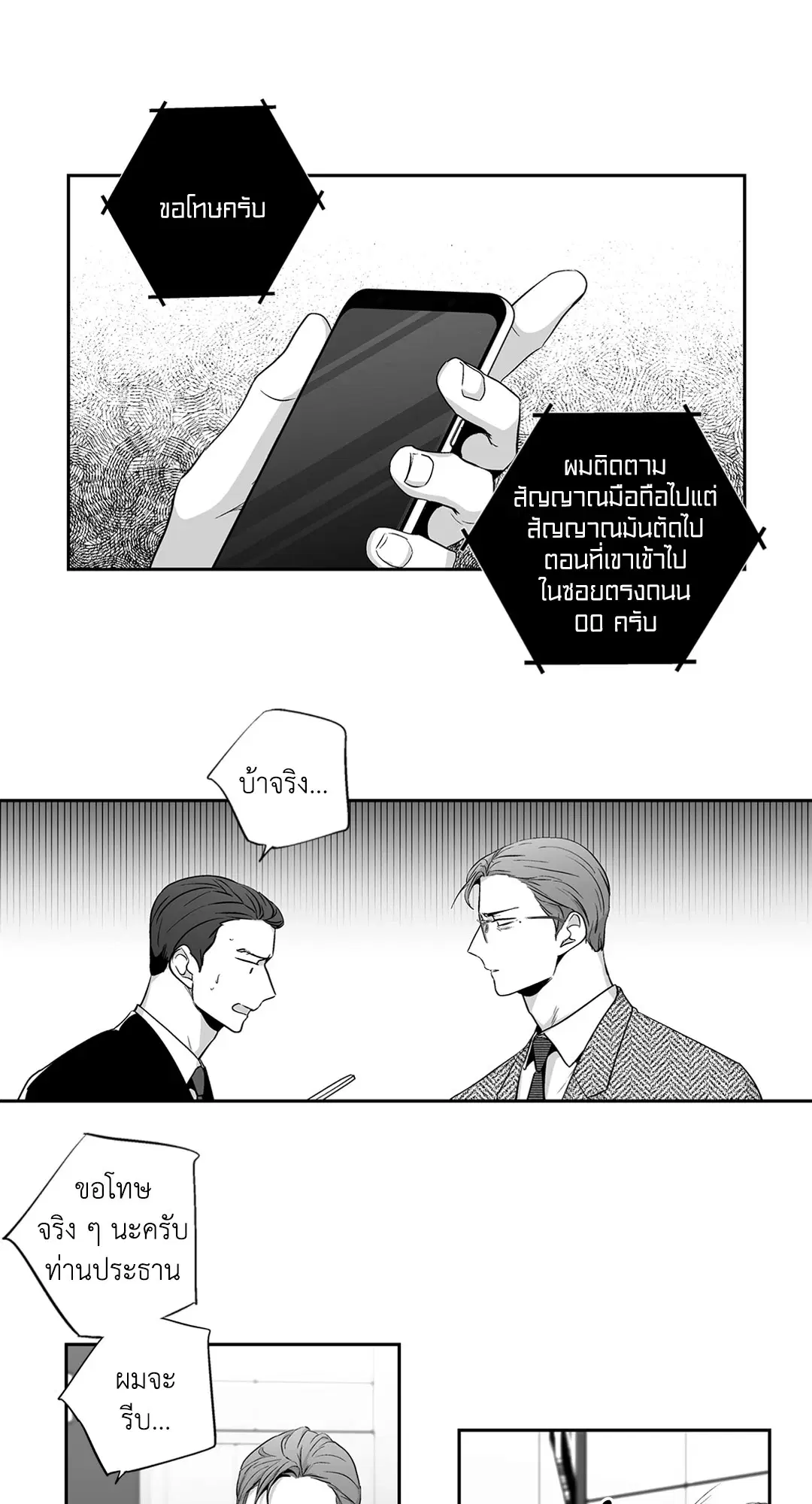 หน้า 2 จาก 47