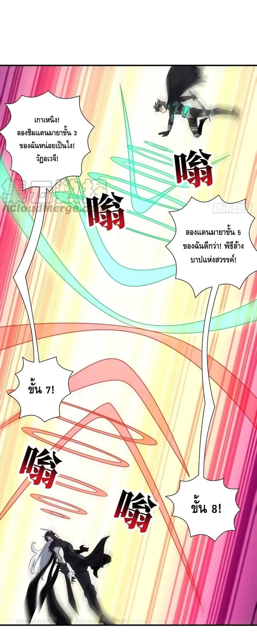 หน้า 15 จาก 42