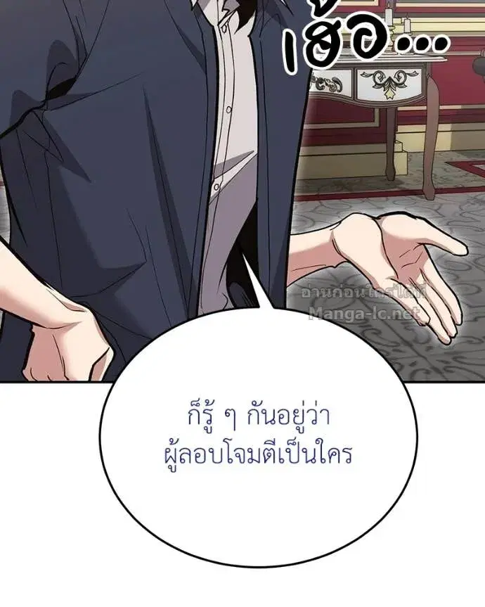 หน้า 90 จาก 168