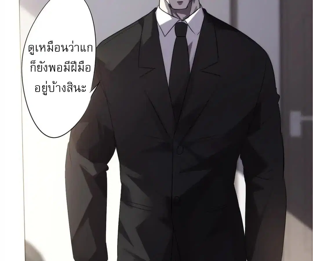 หน้า 21 จาก 47