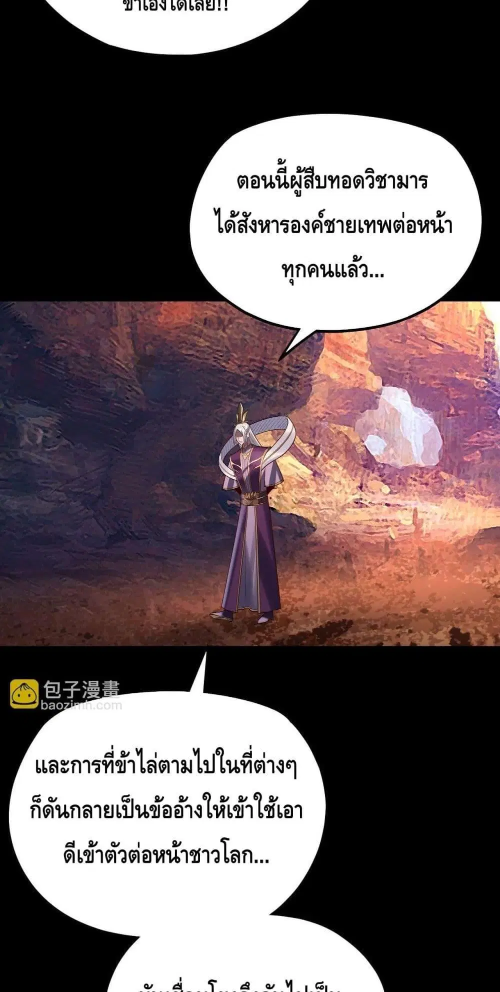 หน้า 41 จาก 53